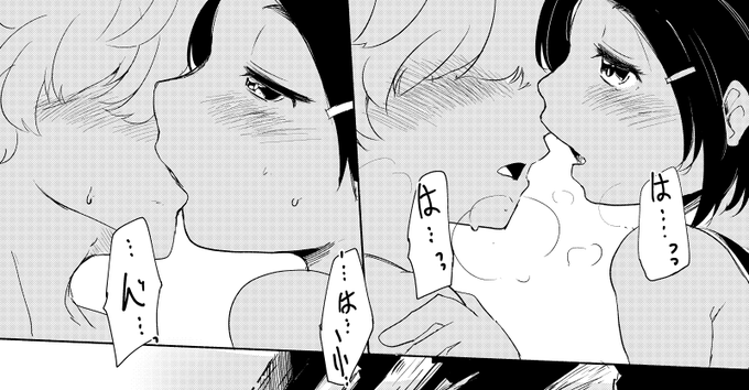 キスシーン最近描く機会少なくなったなぁ・・・(エロ注意) #キスの日 