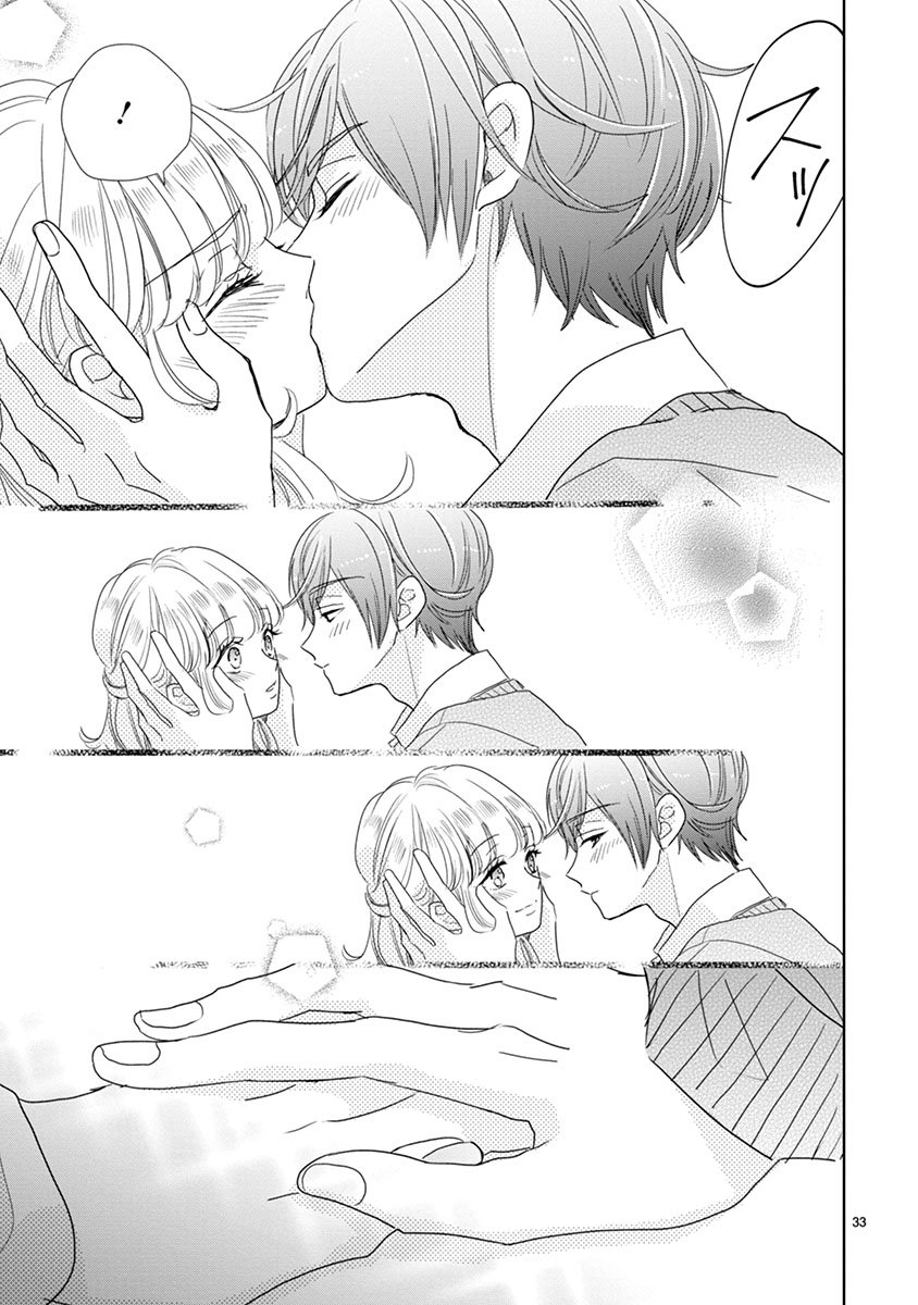 O Xrhsths 好き兄 推しきた Comicポラリス 公式 Sto Twitter キスの日 ということで 年下彼の ホンキ恋 Ssb 超青春姉弟s T Co Hzohztojix 告白とキス 恋叶う 年下彼氏のホンキ恋 Ssb超青春姉弟 マオチコ 慎本真 O Xrhsths 好き兄 推しきた Comicポラリス 公式 Sto Twitter キスの日 ということで 年下彼の ホンキ恋 Ssb 超青春姉弟s T Co Hzohztojix 告白とキス 恋叶う 年下彼氏のホンキ恋 Ssb超青春姉弟 マオチコ 慎本真