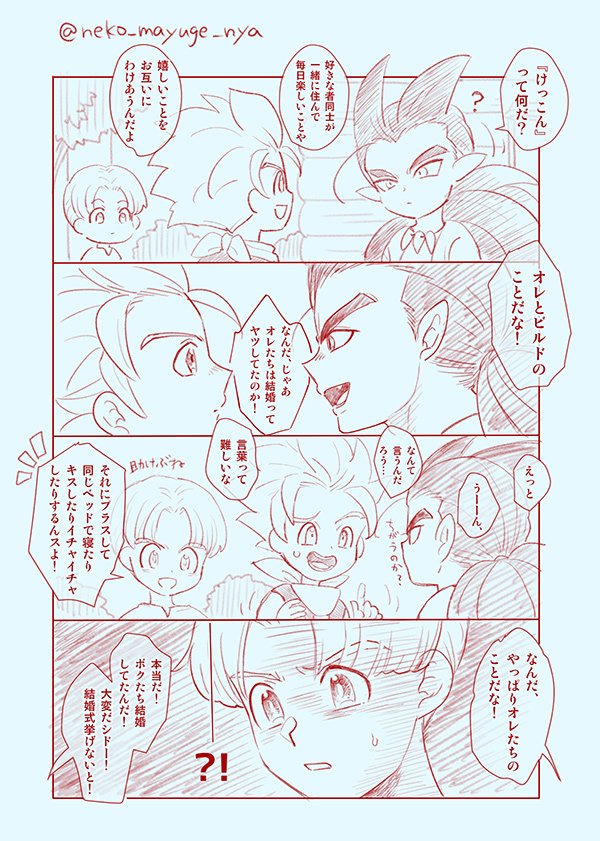 主シドちゃんは天然。