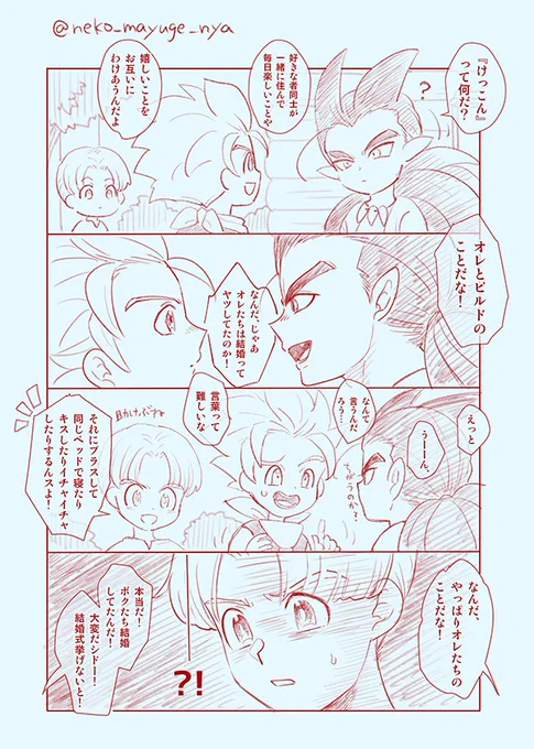 主シドちゃんは天然。