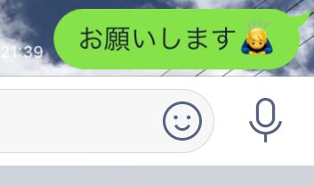 マンガ描いた後でLINEしたら「セリフと絵が重複しちゃった」とか思うようになった
#コルクラボマンガ専科 