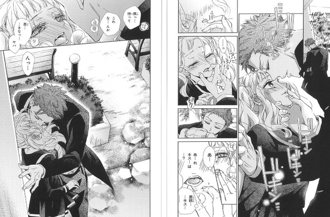 鳥海ペドロ 蝶か 犯か 3巻は10 13発売 Toriumipedoro さんのマンガ一覧 いいね順 ツイコミ 仮 鳥海ペドロ 蝶か 犯か 3巻は10 13発売 Toriumipedoro さんのマンガ一覧 いいね順 ツイコミ 仮