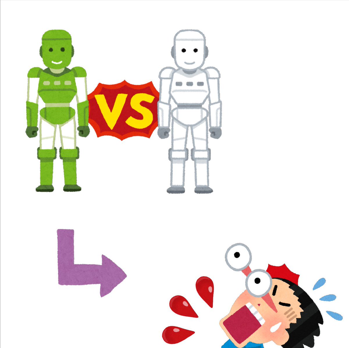 まいチクをいらすとやで再現 再現難易度 使ったイラスト 6枚 人型ロボットのイラスト 緑 白 Vs のイラスト文字 矢印の イラスト 直角 血液の雫のイラスト 驚いて目が飛び出る人のイラスト 男性 まいにちチクショー