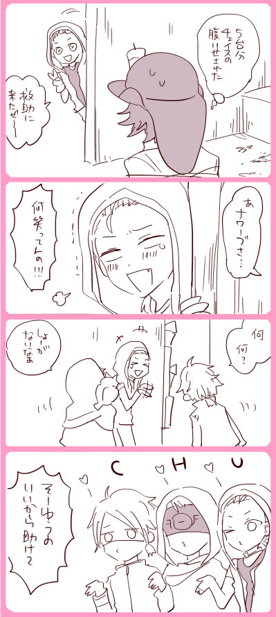 #cancan_nikki ??? 