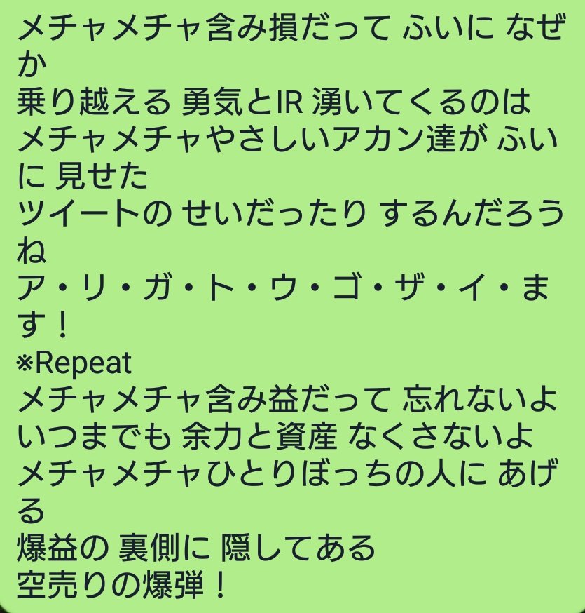Ayaa え そんなに あれもしかして私の地域はやってないパティーン W W 私微笑みの爆弾とホームワークが 終わらないしか知らなくて 今さよならbyebye歌詞見たらめっちゃせつない 素敵な青春ですね Ayaa え そんなに あれもしかして私の地域はやってないパティーン W W 私微笑みの爆弾とホームワークが 終わらないしか知らなくて 今さよならbyebye歌詞見たらめっちゃせつない 素敵な青春ですね