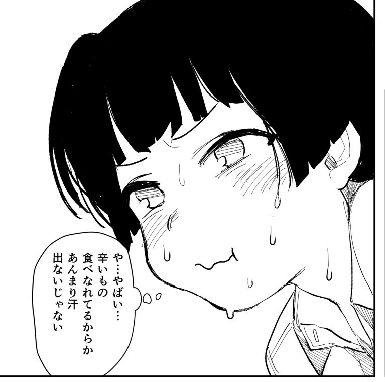 新刊後半サンプルです。アイドルに辛い鍋食わせて汗をかいてるとこをひたすら眺めるだけです。かなり頭悪い感じになってます。ちゃんとふゆも出ます。 