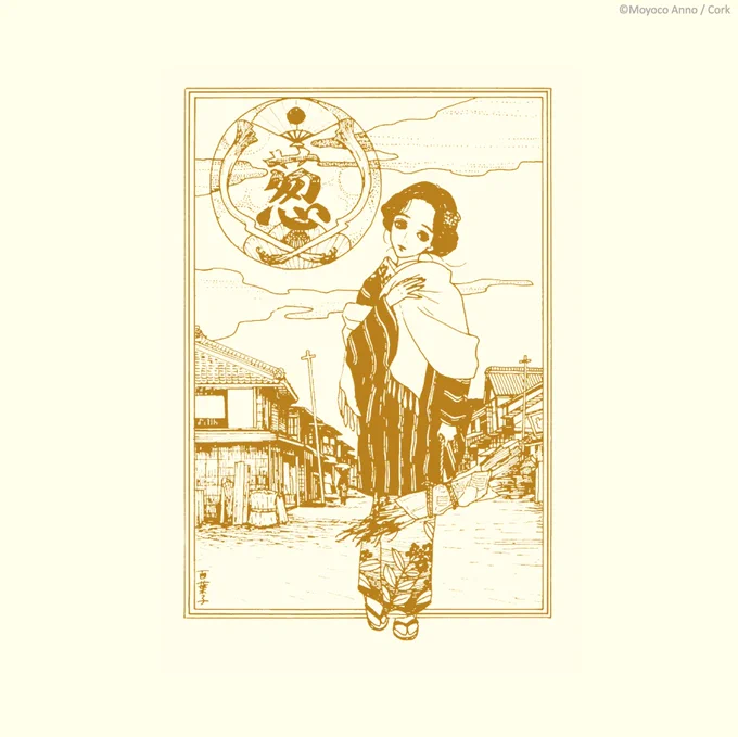 日本のレトロな香りが漂う安野モヨコのイラストたち。
それぞれの文豪作品の挿絵として描いたものです?

担当編集(まりも) 