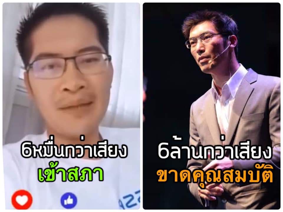 Say_yun11's tweet photo. กูนอนเอาตีนก่ายหน้าผาก พร้อมถอนหายใจแรงๆล้านรอบ 
#StandWithThanathorn
#ธนาธร #อนาคตใหม่ https://t.co/yXVL0cfXtl