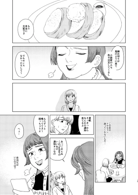 （4/10） 