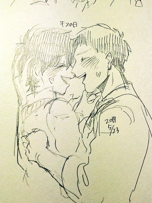 これは2年前に描いたキスの日(してない) 