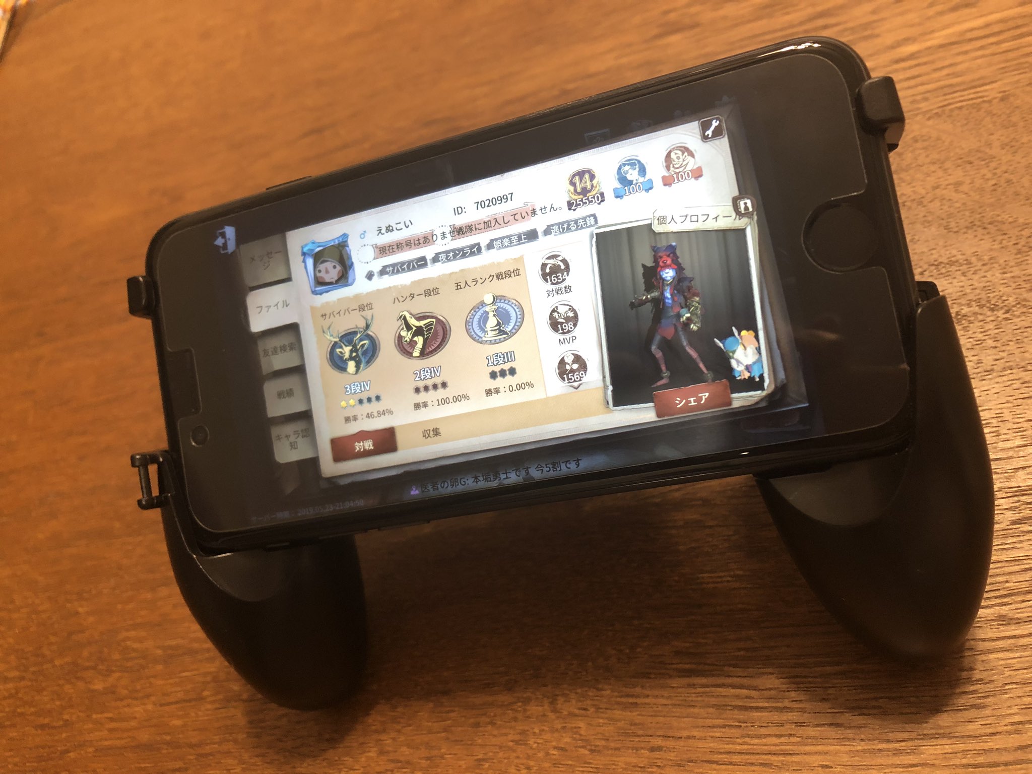 えぬこい 第五人格 ハムスター 飼育開始 3coins スリーコインズのスマホコントローラーお試しには良い感じ W Pupg用に買ったけど第五人格やってもうた ランクマ4勝2敗1分 野良組んでくれた方ありでした 第 えぬこい 第五人格 ハムスター 飼育開始 3coins スリーコインズのスマホコントローラーお試しには良い感じ W Pupg用に買ったけど第五人格やってもうた ランクマ4勝2敗1分 野良組んでくれた方ありでした 第