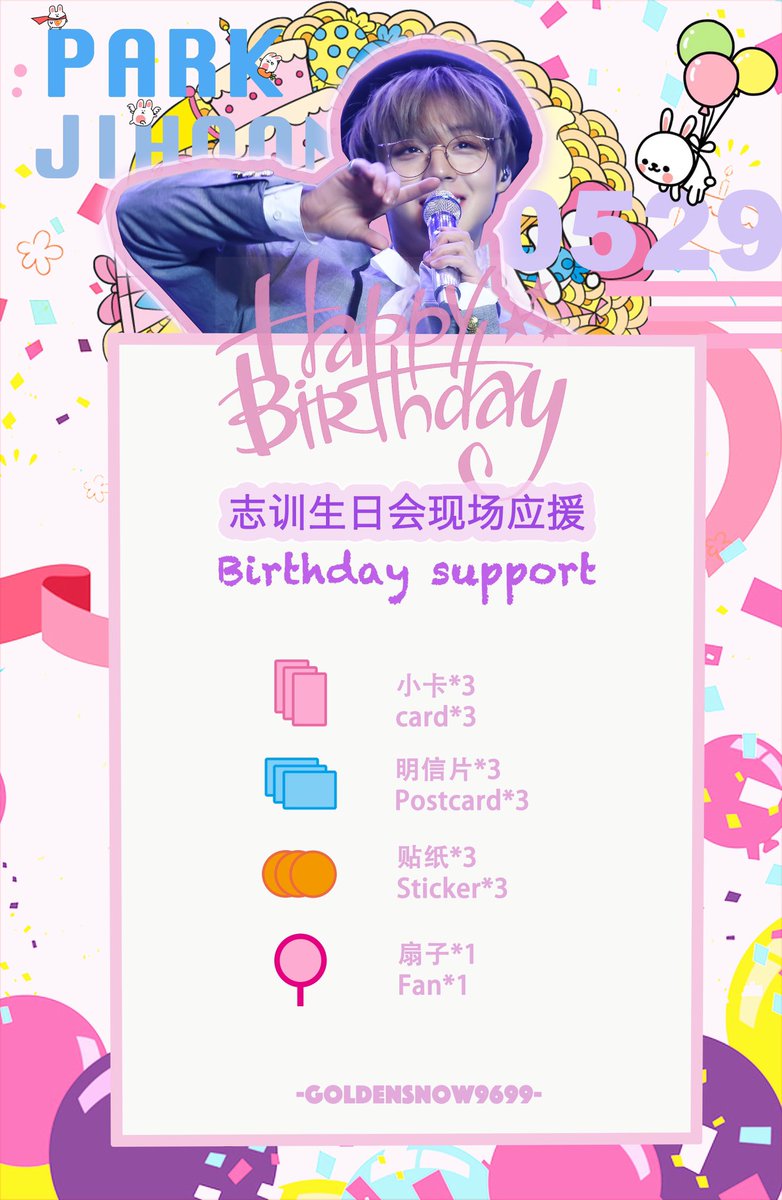 GoldenSnow9699's tweet photo. There are gifts for MAY💕
See you on Sunday🌿
#박지훈 #PARKJIHOON https://t.co/Qov1SIxKCM