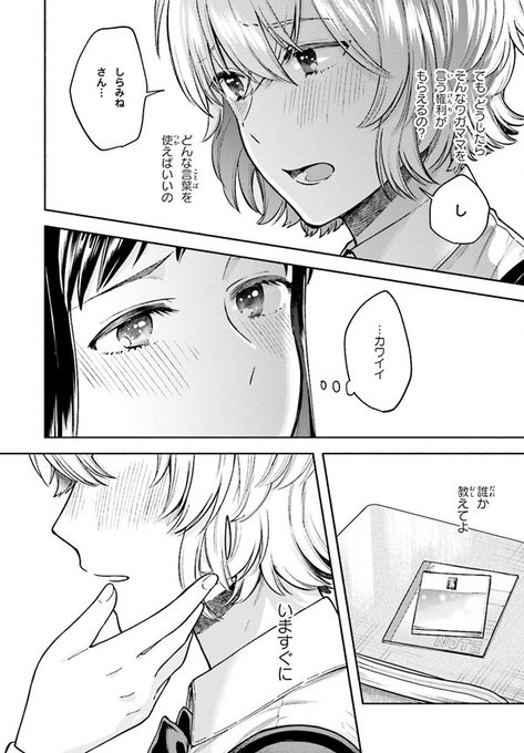 あの娘にキスと白百合を 公式 S Recent Tweets 1 Whotwi Graphical Twitter Analysis あの娘にキスと白百合を 公式 S Recent Tweets 1 Whotwi Graphical Twitter Analysis