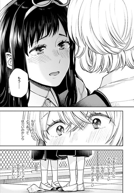 あの娘にキスと白百合を 公式さん の最近のツイート 1 Whotwi グラフィカルtwitter分析 あの娘にキスと白百合を 公式さん の最近のツイート 1 Whotwi グラフィカルtwitter分析