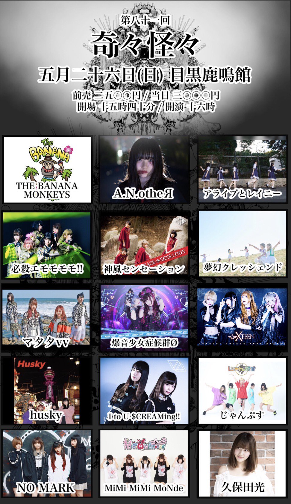 EBiDAN NEXT 荘司亜虎 Last Forever 生写真 - メルカリ