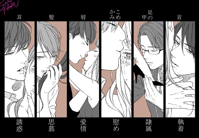 佐木 郁さん がハッシュタグ キスの日 をつけたツイート一覧 1 Whotwi グラフィカルtwitter分析