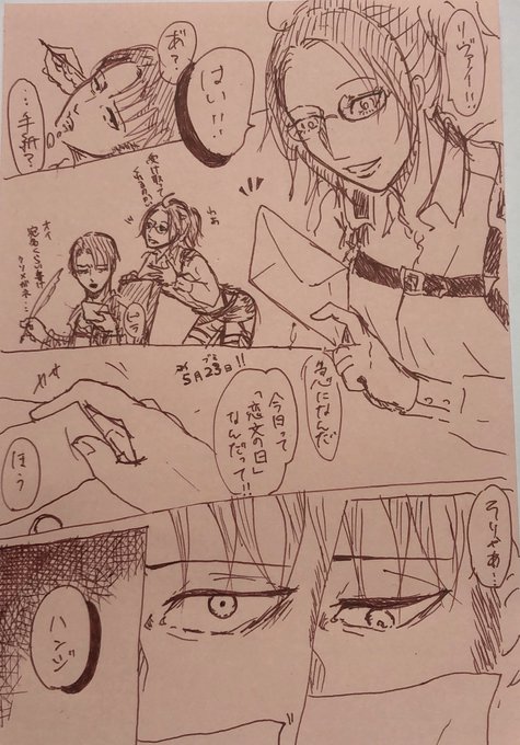 リヴァハン を含むマンガ一覧 9ページ ツイコミ 仮 リヴァハン を含むマンガ一覧 9ページ ツイコミ 仮