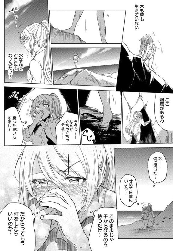 スーパーJKによるスーパー救出劇サバイバル漫画、ニコニコで更新されてます!ほまれさんイケメンに描けたつもり…?️
ソウナンですか?/ https://t.co/wY5nAJEfnI 