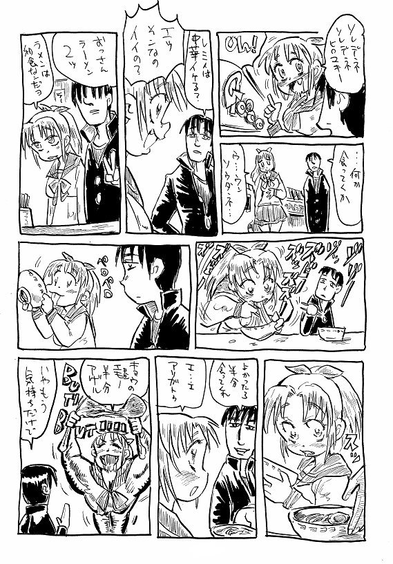 Go 暇 Pc版 To Heart 発売記念日 待 ってたぜェ この 瞬間 とき をよぉ ギャギャギャリギャリギャリ