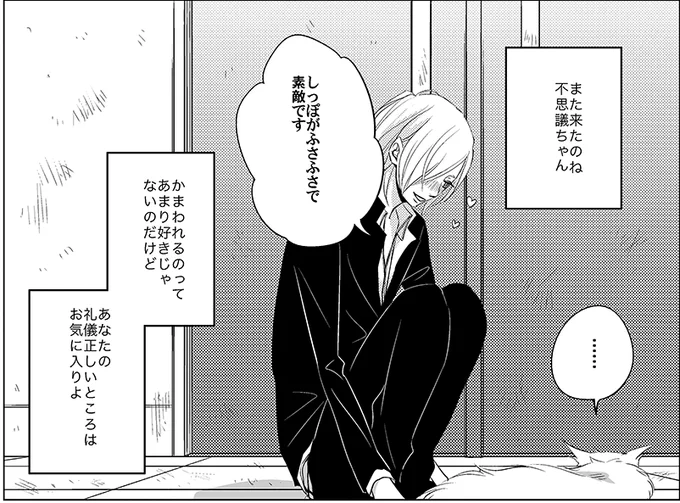 サイン会が……もうすぐ!!緊張している!!!!お土産の同人誌は藍とベベさん再び、です。 
