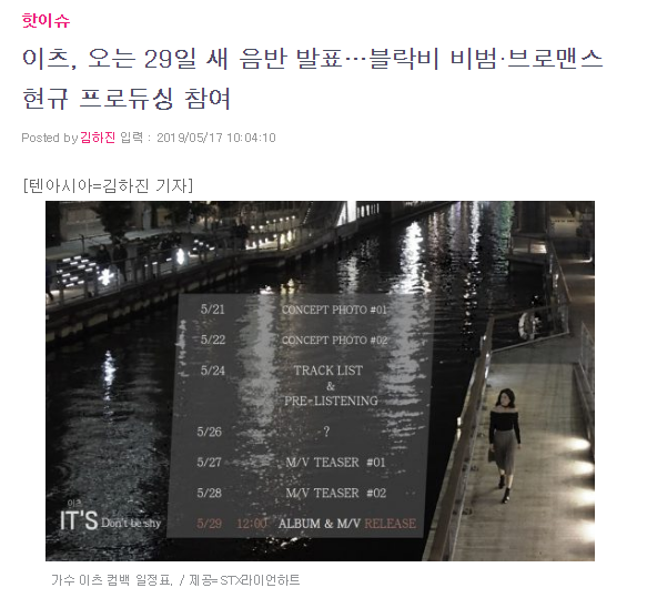 BBombStuff2011's tweet photo. B-Bomb and Hyunkyu (Vromance), participated on the production of a song for the artist "IT'S"
The song is called "Don't Be Shy" this song comes out on May 29th
https://t.co/xKXaC3lQpz
https://t.co/VJhJTXR6rM
#bbomb #blockb #hyunkyu #vromance #ITS
#비범 #블락비 #브로맨스 #박현규 https://t.co/HvNTURyQL4