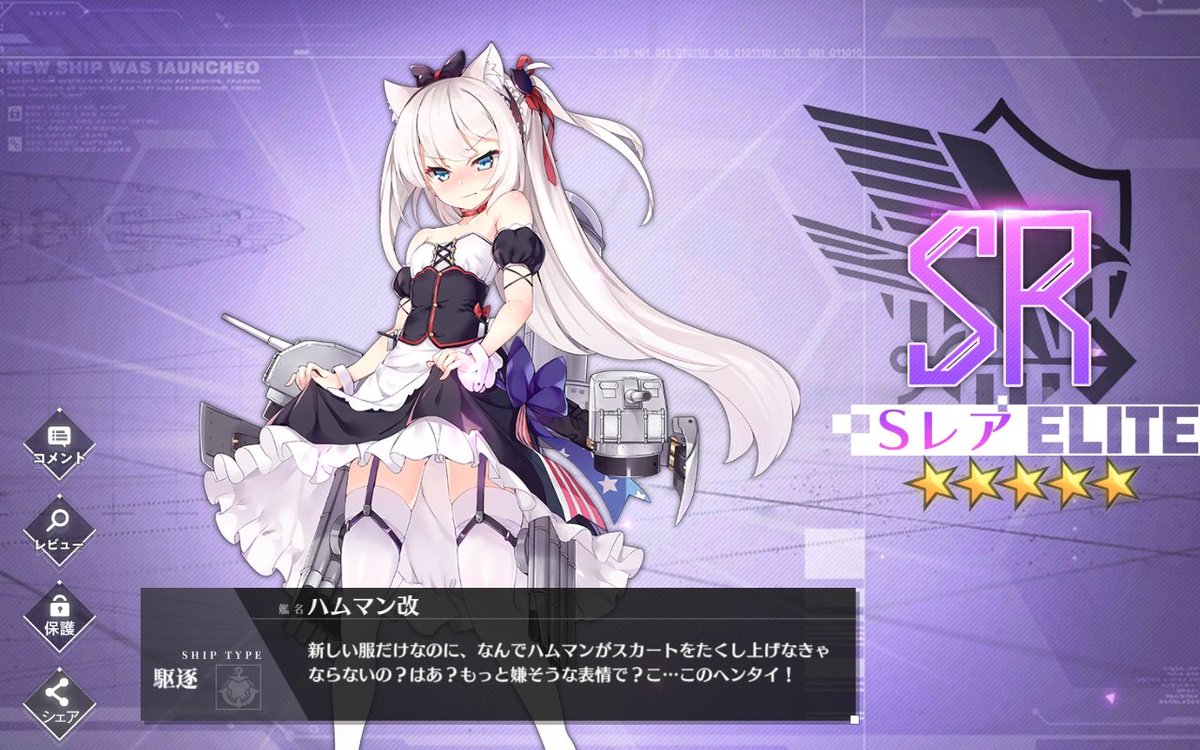 たくし 上げる 漢字