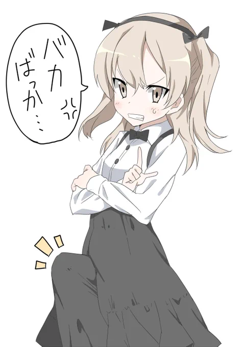 @hibimeganesama もっと言って…❤️ 