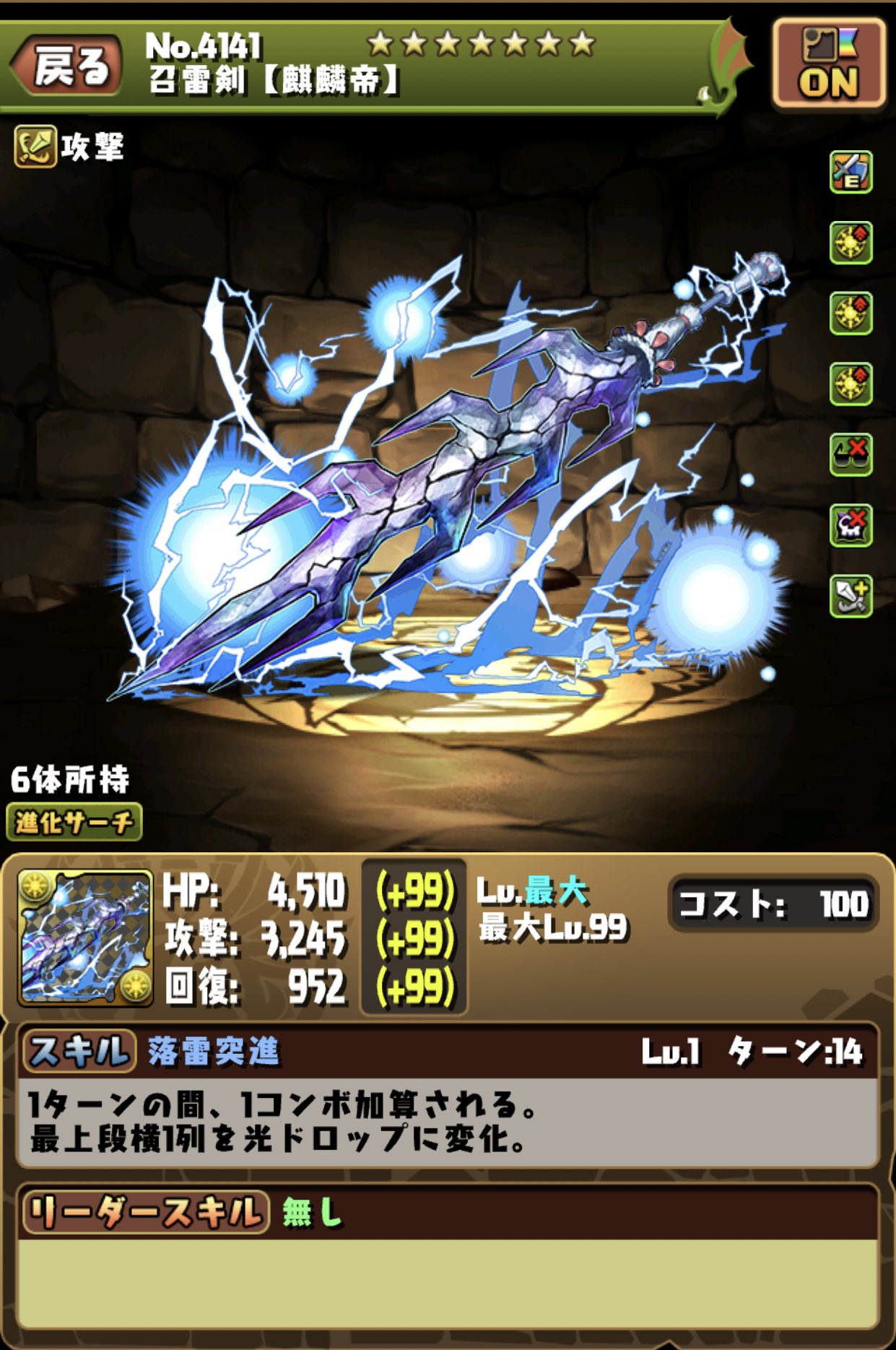 八坂 Yasaka Zero Pad Twitter