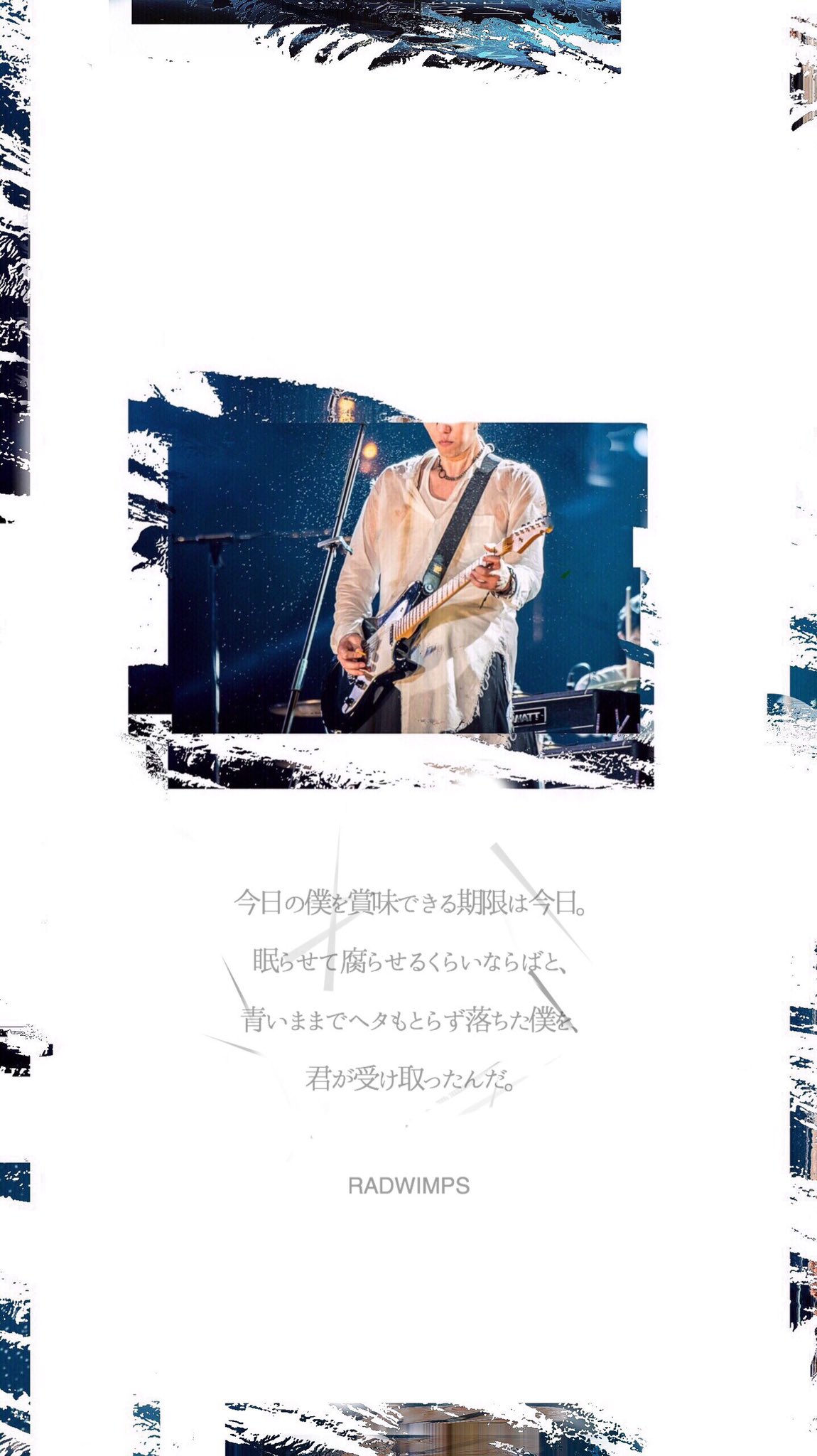 やどかり Rad歌詞画制作 Radwimps 君と羊と青 Radwimps One Man Live ロック画面 壁紙にどうぞ Radwimps リクエスト 壁紙 T Co 7ilssckk2c Twitter