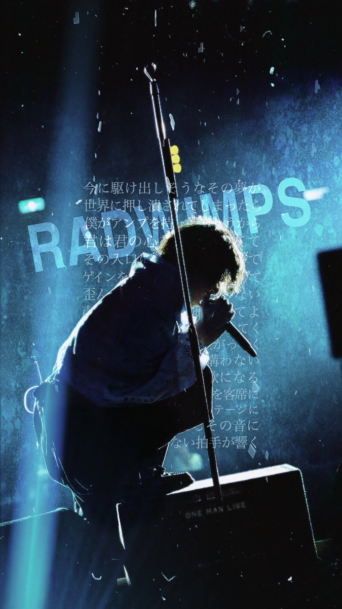 50 グレア Radwimps 壁紙 ざばねがも