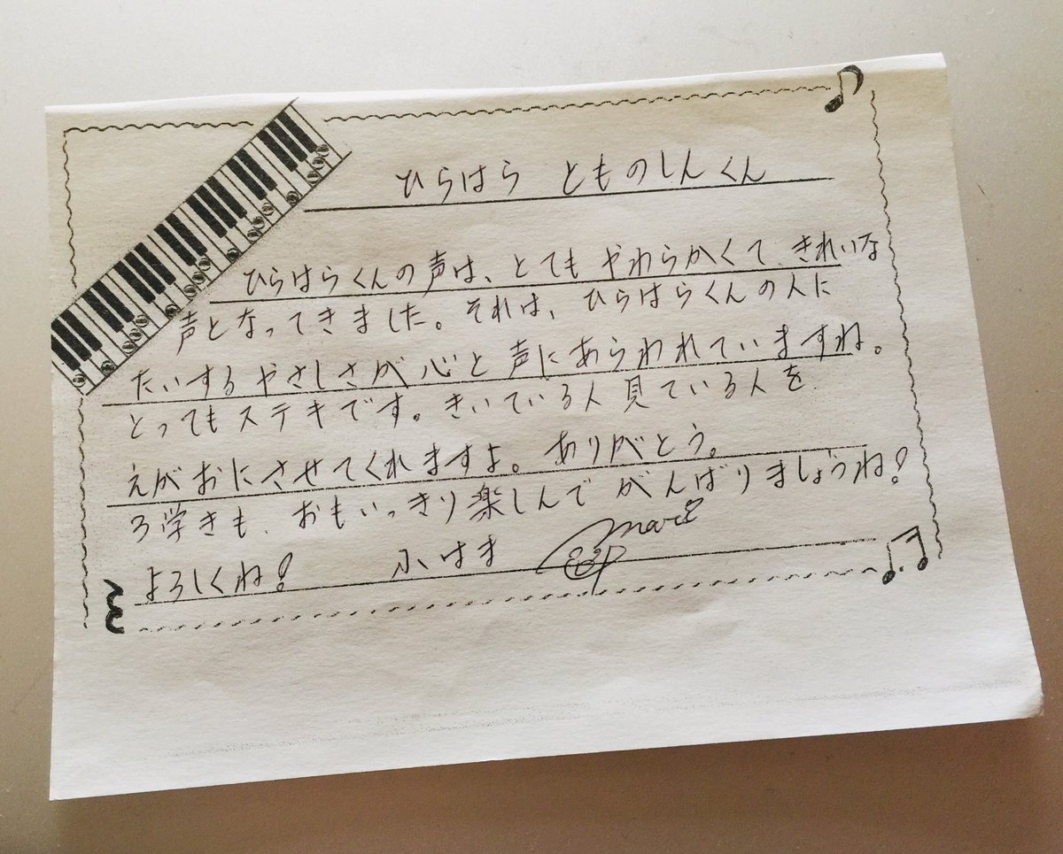 とものしん Tomonoshin Kun Twitter