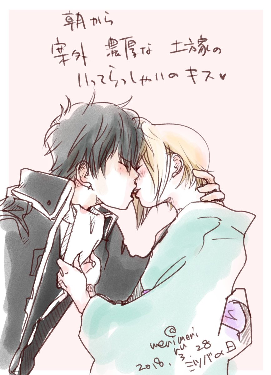 Twoucan 五月は土ミツお の注目ツイート イラスト マンガ