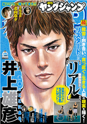 本日発売のヤングジャンプ25号「シャドーハウス」29話目掲載。ルウとリッキーとパトリックが可愛い回です！ 
