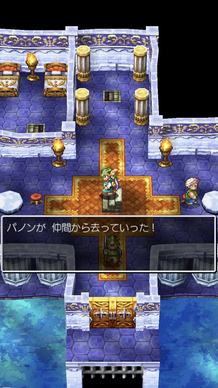 土佐のポンコツ dq4 勇者1人旅 パノンとお別れしました 幻の10人パーティーも一瞬でした dq dq4 1人旅 パノン 土佐のポンコツ dq4 勇者1人旅 パノンとお別れしました 幻の10人パーティーも一瞬でした dq dq4 1人旅 パノン