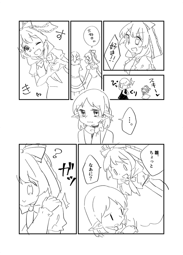 雛パルキスの日。トーンは間に合わない。 