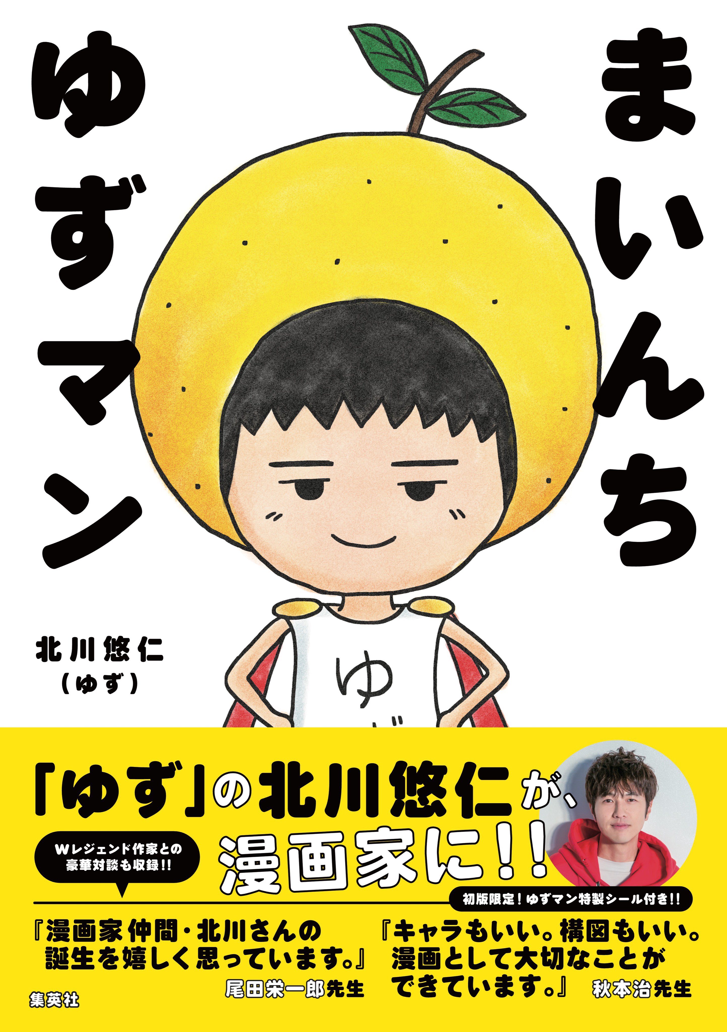 大人気新品セール ブ ゆず  X: on トリートメント
