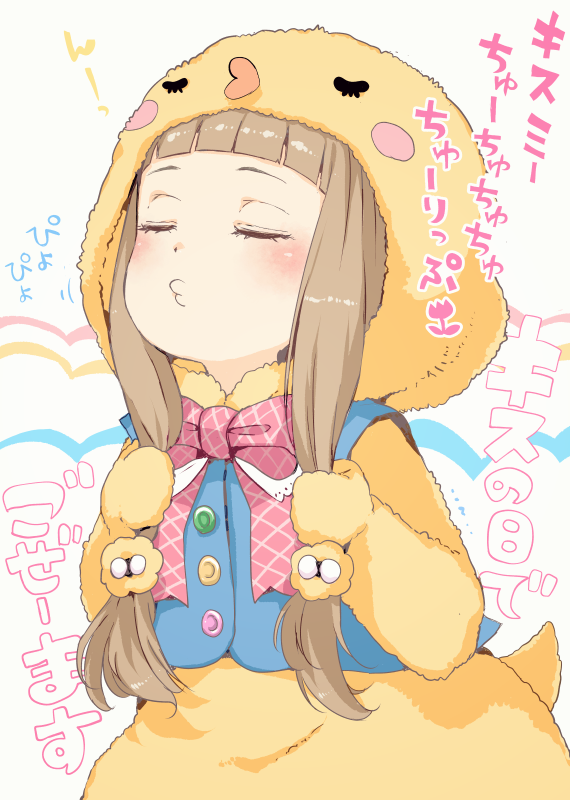 からの、仁奈ちゃんひとりLiPPS 