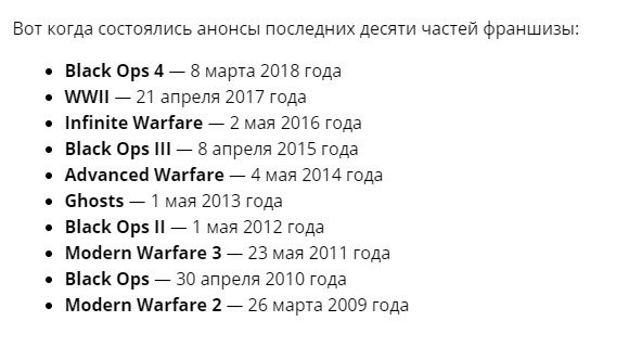 Осенью выйдет Call of Duty: Modern Warfare — без цифр в названии