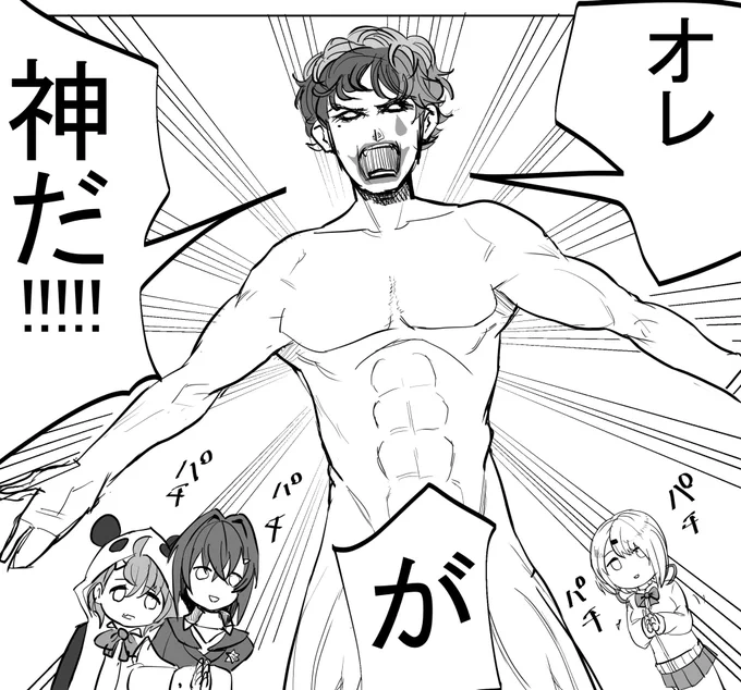 @rui15014 お納め下さい 