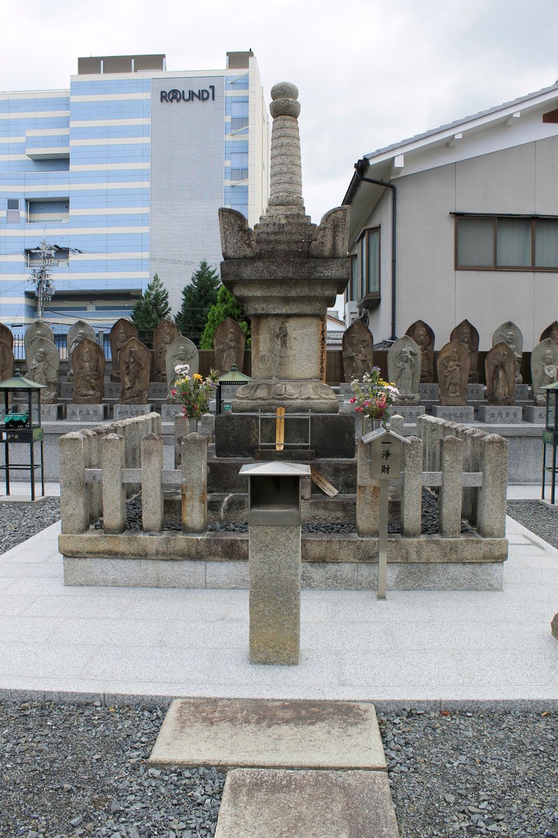 世阿弥元清 世阿弥元清