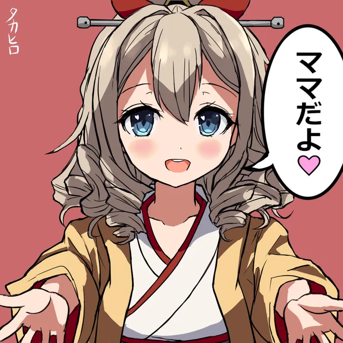 旗風「ママだよ♡」
 #艦これ 