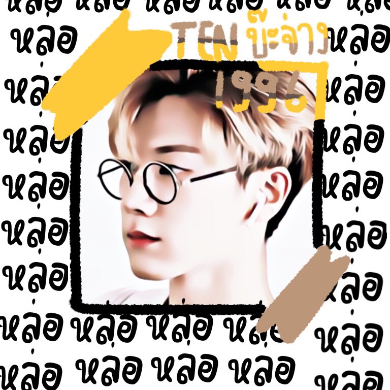 บ๊ะจ่าง บอย ไม่ฟอลแบคผมสิรอไรอ่ะครับ tweet media