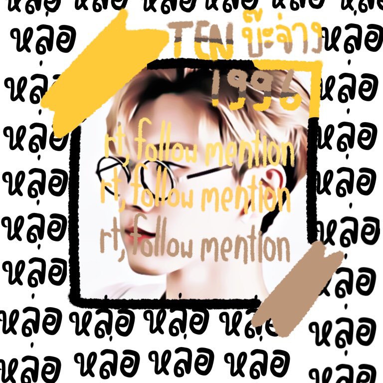 บ๊ะจ่าง บอย ไม่ฟอลแบคผมสิรอไรอ่ะครับ tweet media
