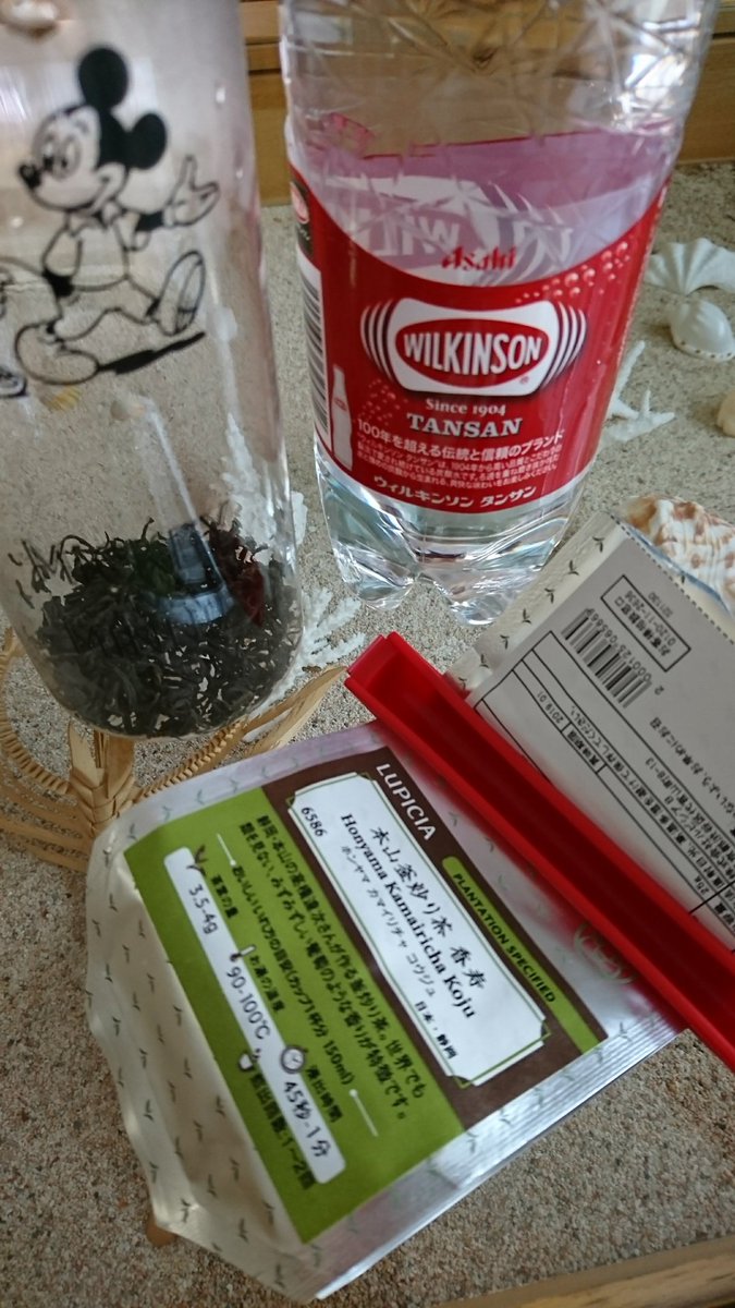 葉山透 新刊 霊能者のお値段 発売中 Tohruhayama Twitter