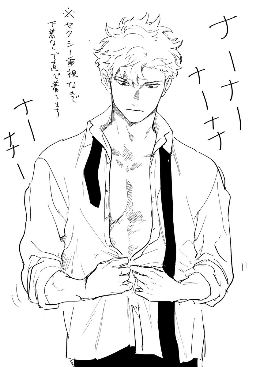 @taitouka_TL 私はやったのであとはみんなよろしくナ。 