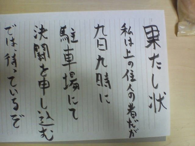 色々なキモチップ Togetter