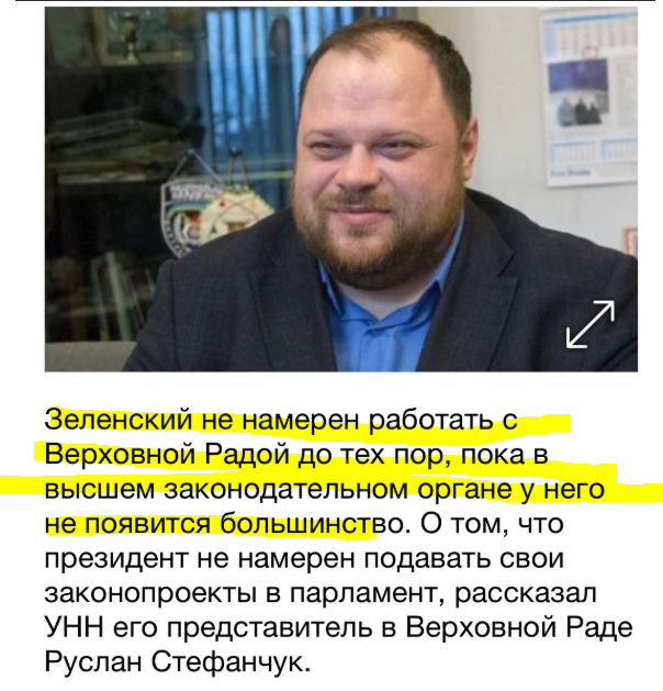 В Україні стартувала виборча кампанія дострокових виборів до Верховної Ради - Цензор.НЕТ 1786