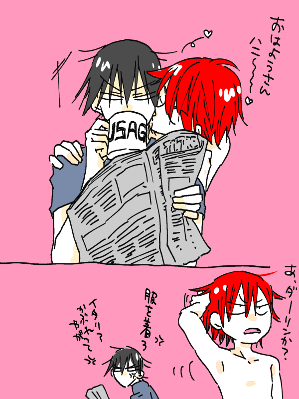 今鳴の日でキスの日!(新しいの間に合わないので古いの再掲) 