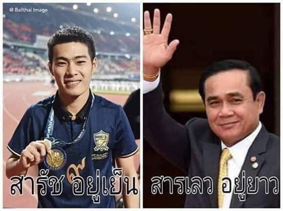 ยายกินลำไย น้ำลายยายไหลย้อย tweet media