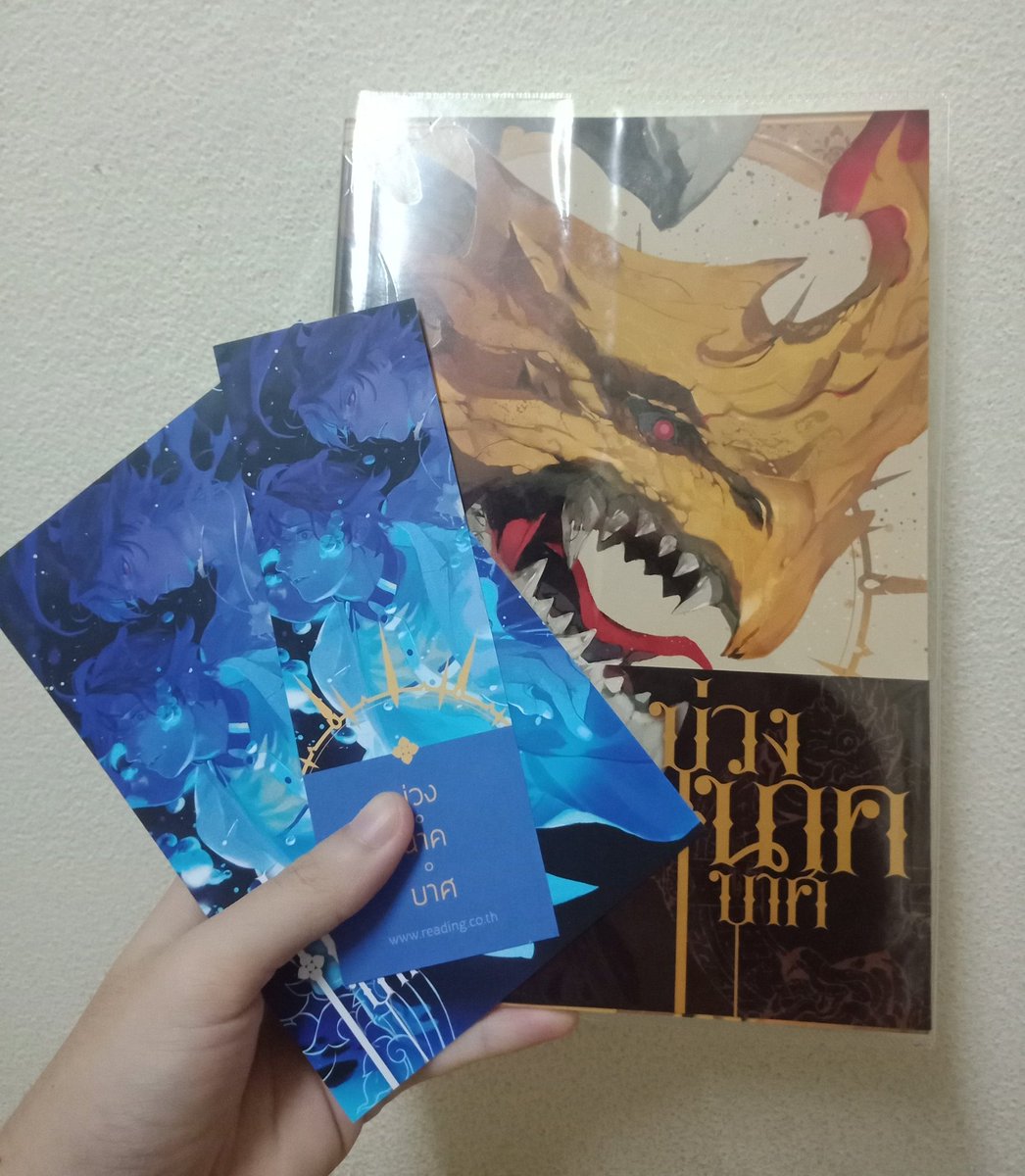 เรื่องนี้เพิ่งอ่านจบเลยคุณเอ๋ย รู้สึกแอร้ยยยยฉันรักเขาฉันรักพญาอินทรปักษ์ เป็นนิยายที่ใช้ภาษาสำนวนทุกอย่างสวยงามมาก เนื้อเรื่องจะถูกแบ่งออกเป็นสองช่วงคือบนโลกมนุษย์กับในส่วนของภพพญานาค มันเป็นความรักที่เฝ้ารอคอยมานับร้อยๆปีเพื่อวนกลับมาเป็นคู่ลิขิตและได้เคียงคู่กัน #บ่วงนาคบาศ